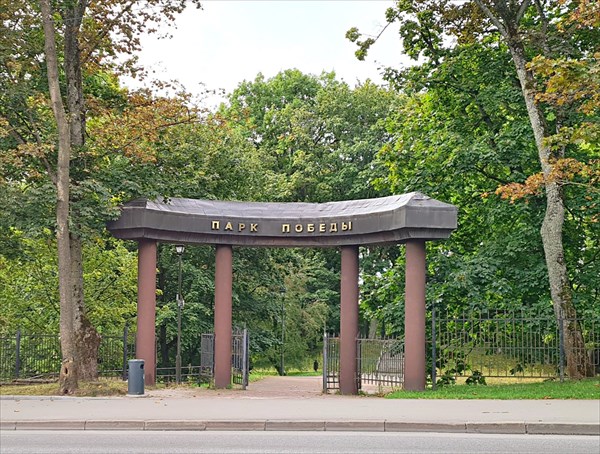 036-Парк Победы